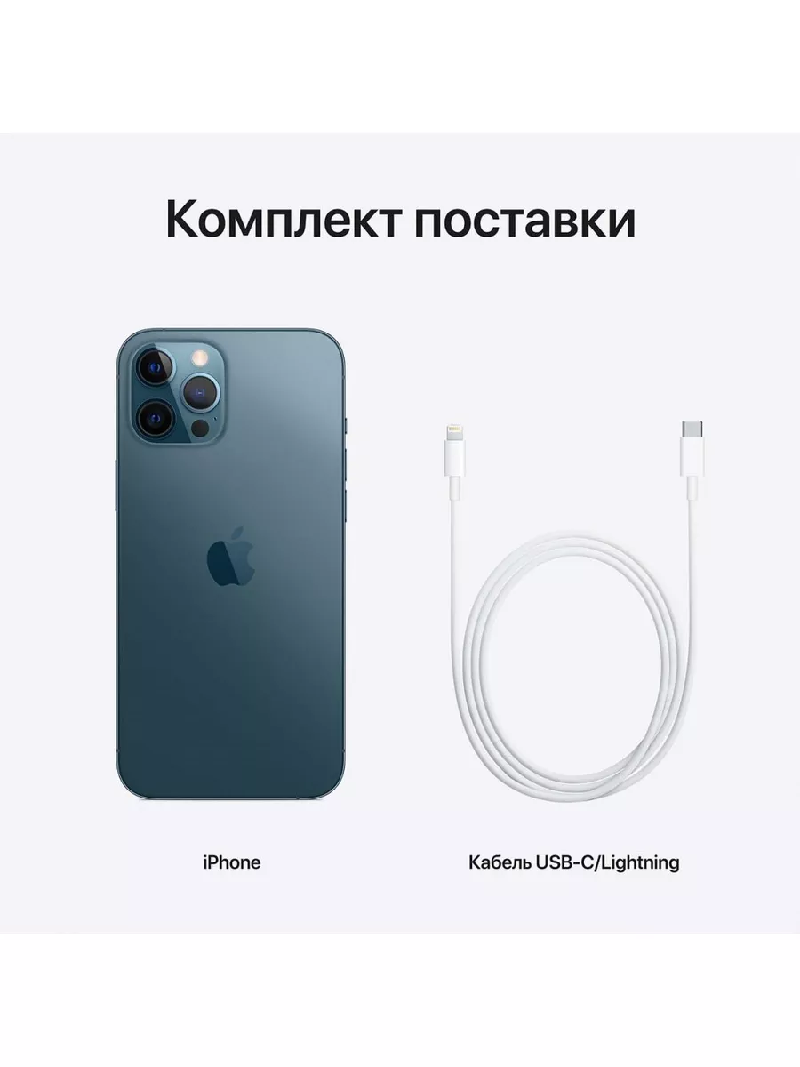 Телефон смартфон iPhone 12 Pro Max 128GB (восстановленный) Apple 179362733  купить в интернет-магазине Wildberries