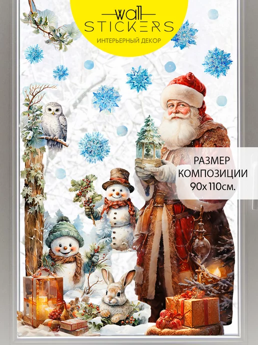 Детские новогодние композиции. » Детские поделки. Детский сайт с поделками из бумаги и фетра.