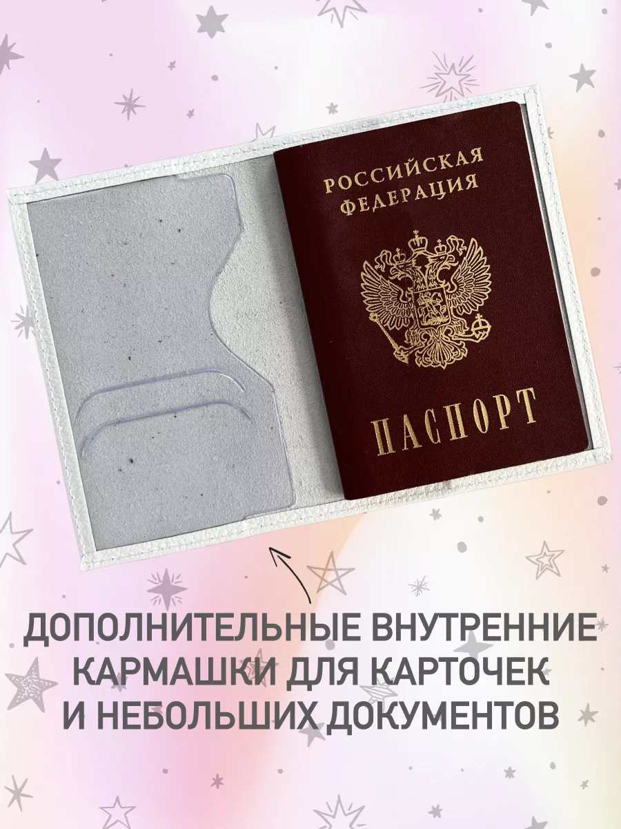 Обложка на паспорт из натуральной кожи с принтом Роблокс jojo print  179365632 купить за 414 ₽ в интернет-магазине Wildberries