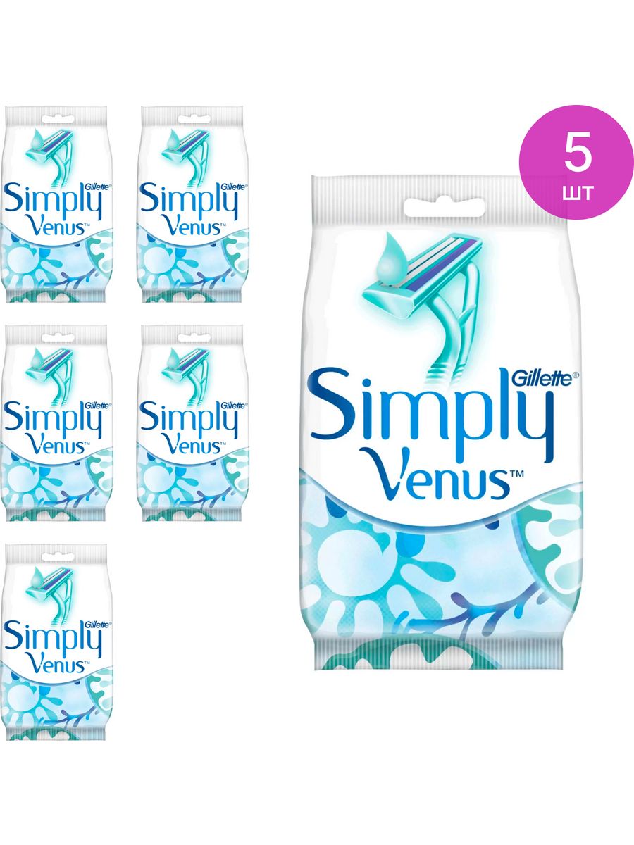 Simply venus 2