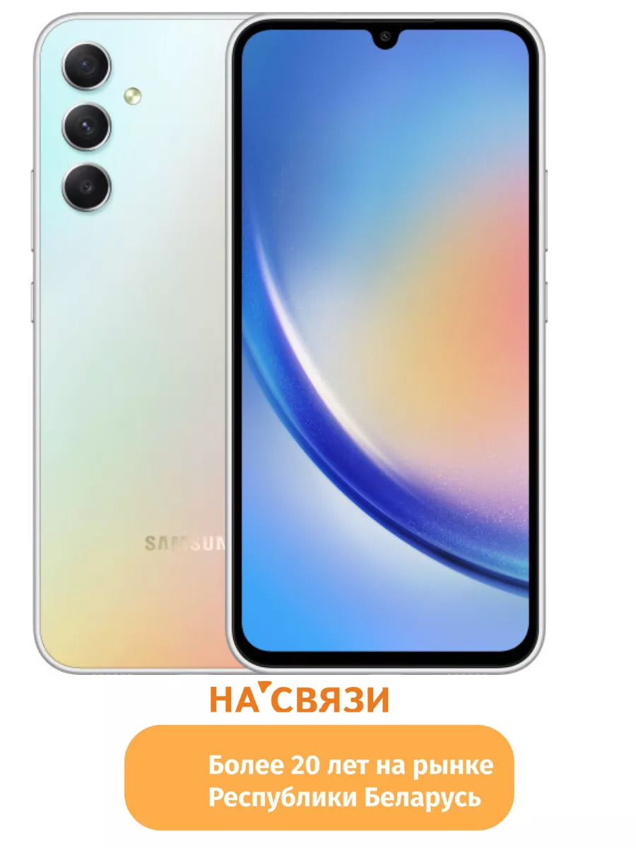 Смартфон Galaxy A34 128 Гб телефон Галакси а 34 Samsung 179368517 купить в  интернет-магазине Wildberries