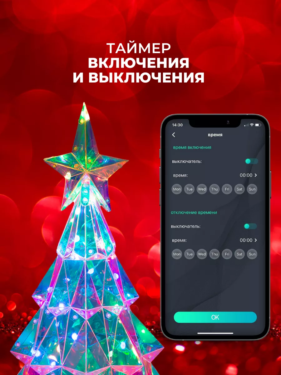 Елка новогодняя светодиодная с подсветкой 40 см Christmas 179370902 купить  в интернет-магазине Wildberries