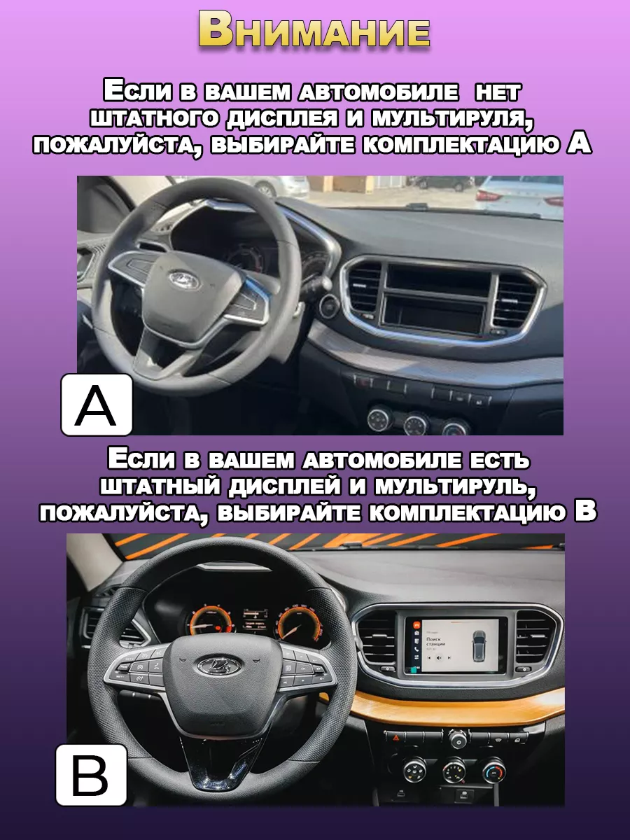 Магнитола для Lada Vesta NG 2023 2/32GB Точка Звука 179375274 купить за 77  197 ₽ в интернет-магазине Wildberries