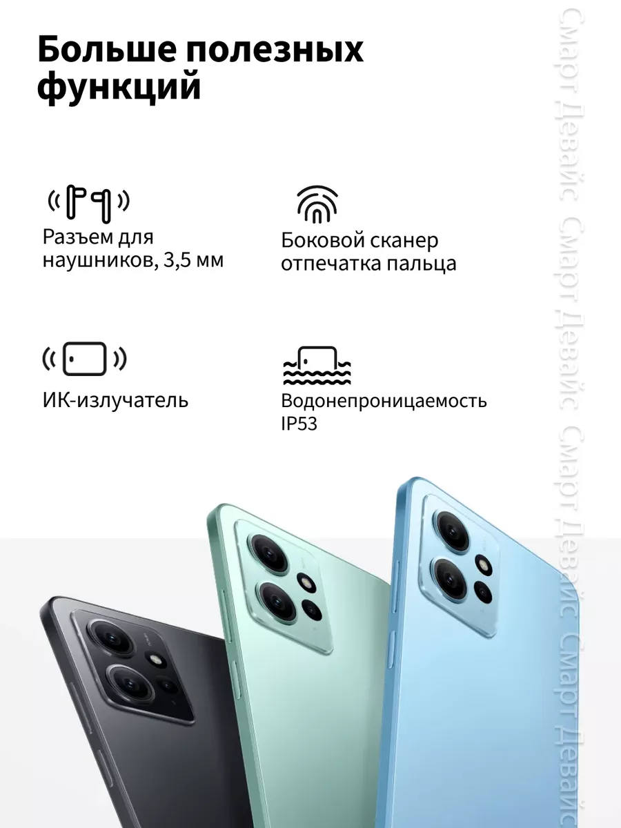 Смартфон Redmi Note 12 8GB+256GB Gray Xiaomi 179375373 купить в  интернет-магазине Wildberries