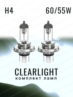 Лампы автомобильные галогенные H4 LongLife комплект 2шт Clearlight 179376118 купить за 267 ₽ в интернет-магазине Wildberries