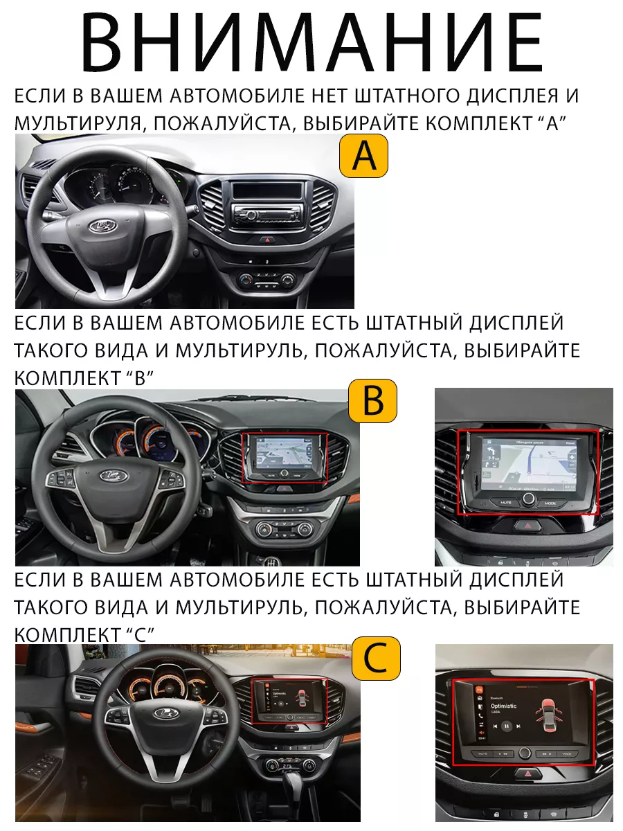 Автомагнитола LADA Vesta 2015-2022 2/32Gb Все для Lada 179377144 купить за  81 855 ₽ в интернет-магазине Wildberries