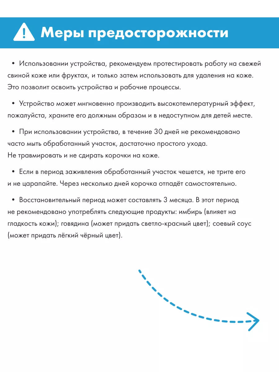 Косметический аппарат для удаления папиллом и бородавок тату Aspire  179377847 купить за 923 ₽ в интернет-магазине Wildberries