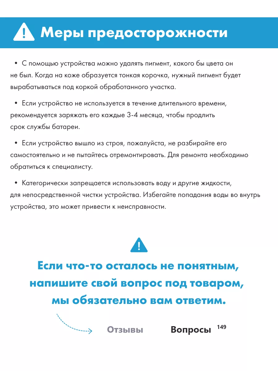 Косметический аппарат для удаления папиллом и бородавок тату Aspire  179377847 купить за 904 ₽ в интернет-магазине Wildberries