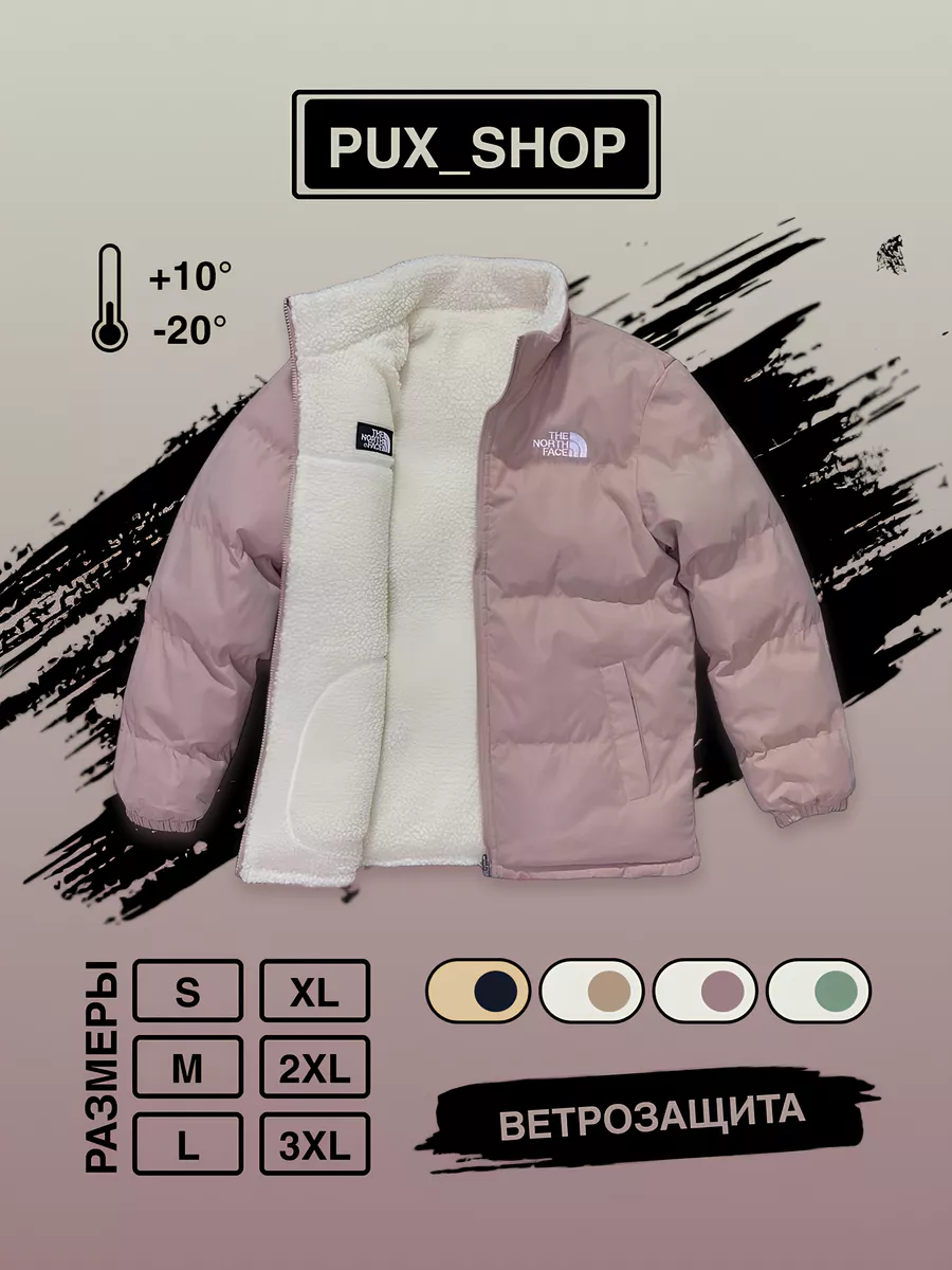 The North Face 179378510 3884 Wildberries