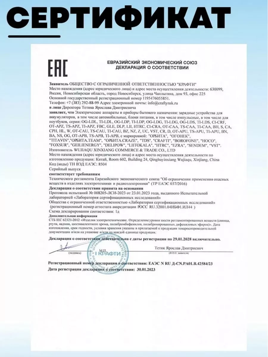 Автомобильный усилитель для пассивных авто антенн TDS 179379697 купить за  439 ₽ в интернет-магазине Wildberries