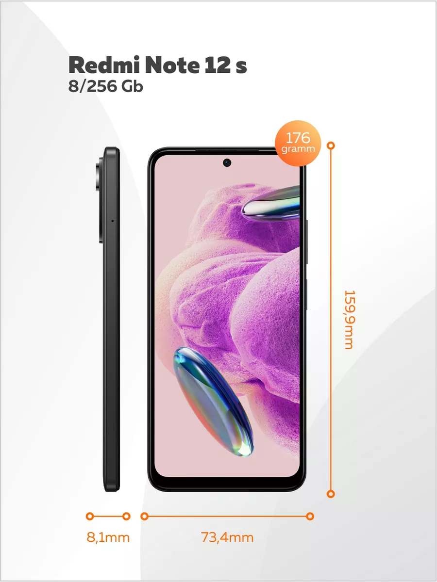 Xiaomi Смартфон Xiaomi Redmi Note 12S 8/256GB NFC Серый