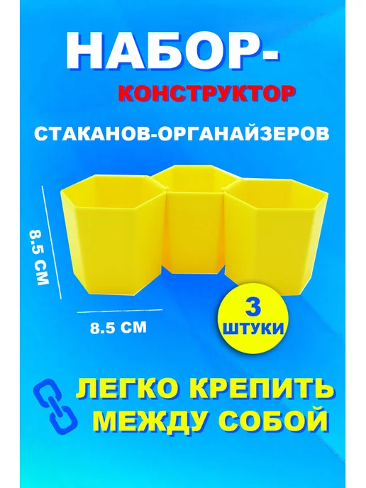 Полезные мелочи для дома: купить более мелочей по выгодным ценам в интернет магазине