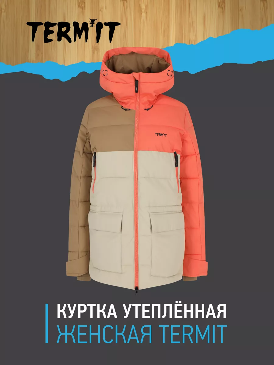 Куртка утепленная Termit 179381024 купить за 7 760 ₽ в интернет-магазине  Wildberries