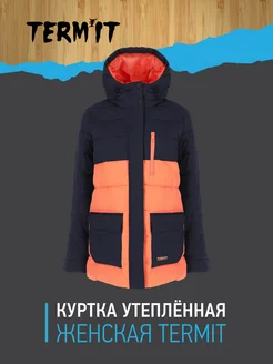 Куртка утепленная Termit 179381061 купить за 5 430 ₽ в интернет-магазине Wildberries