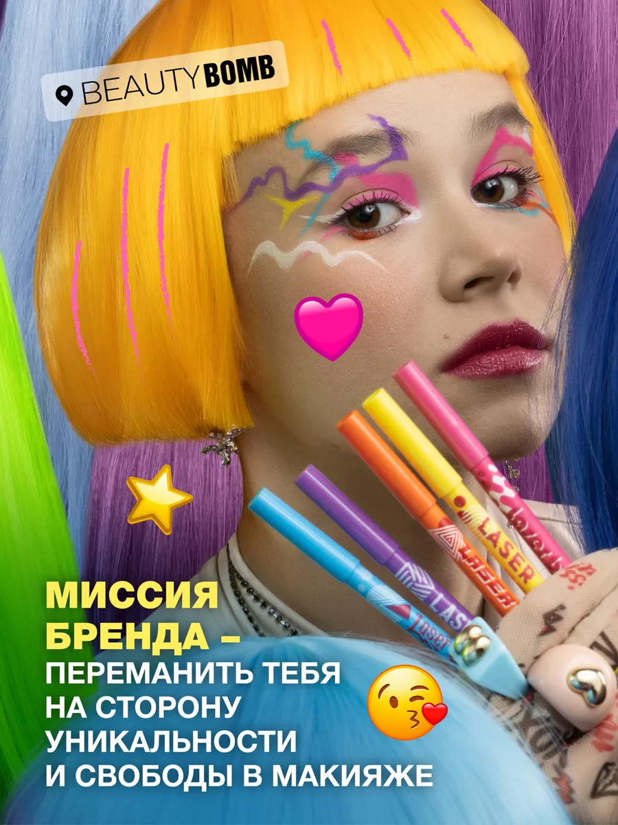 Палетка теней для век Trixie 7г Beauty Bomb 179381535 купить за 831 ₽ в  интернет-магазине Wildberries