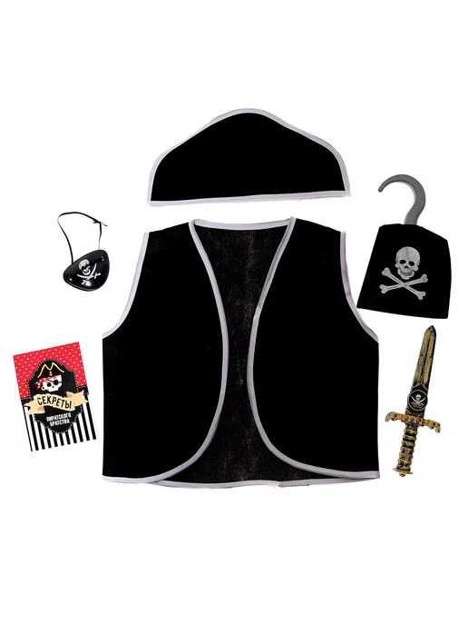 На абордаж! Как сделать новогодний костюм пирата своими руками