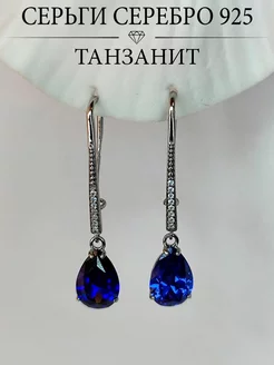 Ювелирные серьги серебро 925 с Танзанитом Joli Jewelry 179386011 купить за 2 049 ₽ в интернет-магазине Wildberries