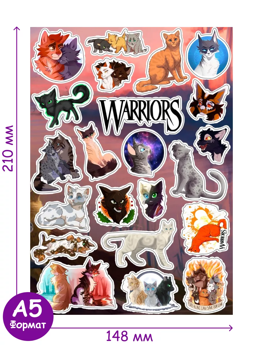 Виниловые наклейки стикеры Коты Воители Warrior Cats Geek On 179386265  купить за 135 ₽ в интернет-магазине Wildberries