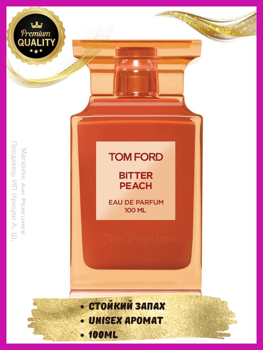 Tom Ford Bitter Peach 100 мл. Том Форд персик 100мл. Том Форд духи персик. Peach Skin туалетная вода.