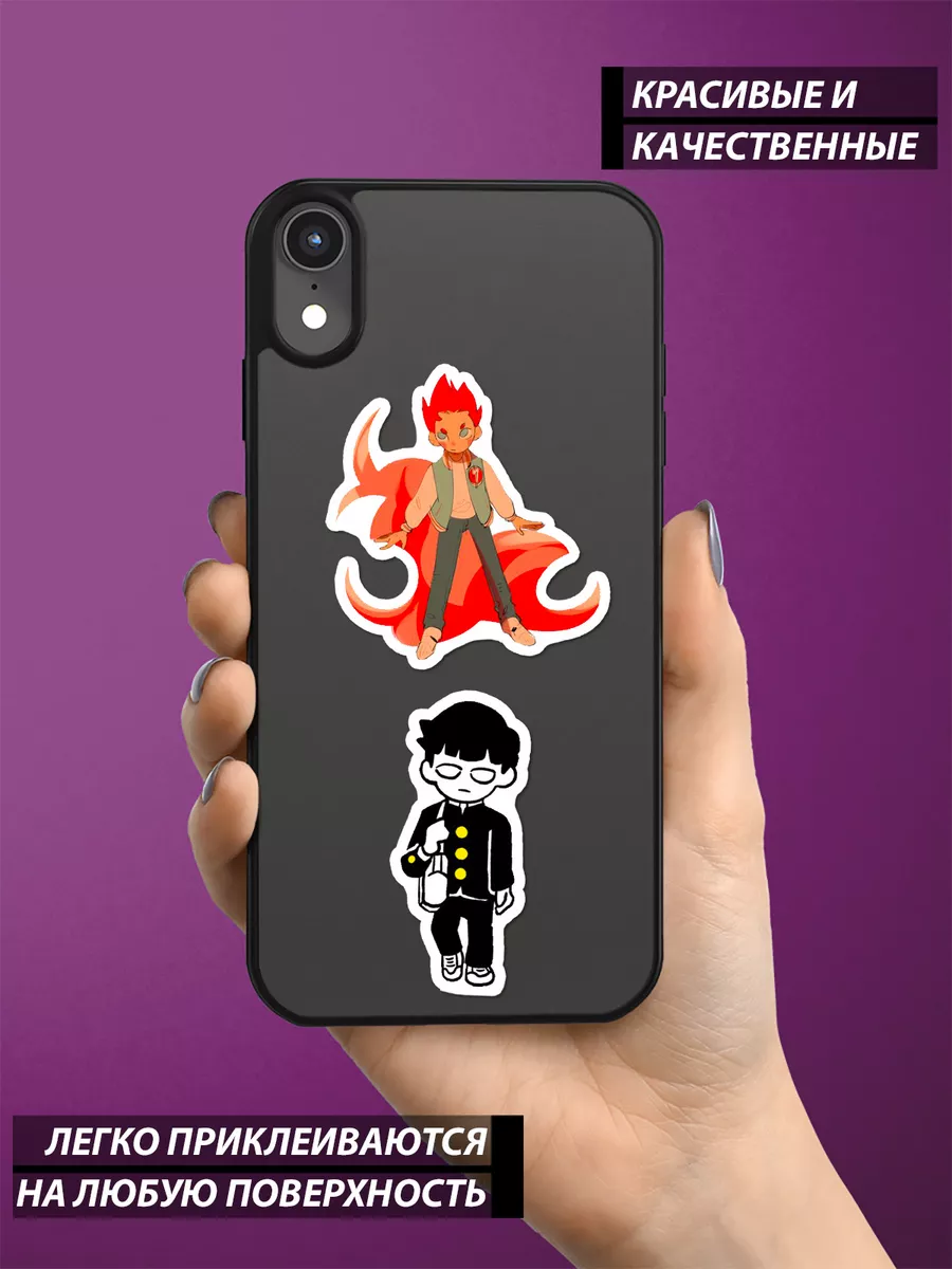 Моб Психо 100 стикеры на телефон по манге Mob Psycho 100 Sticker Universe  179390045 купить за 239 ₽ в интернет-магазине Wildberries