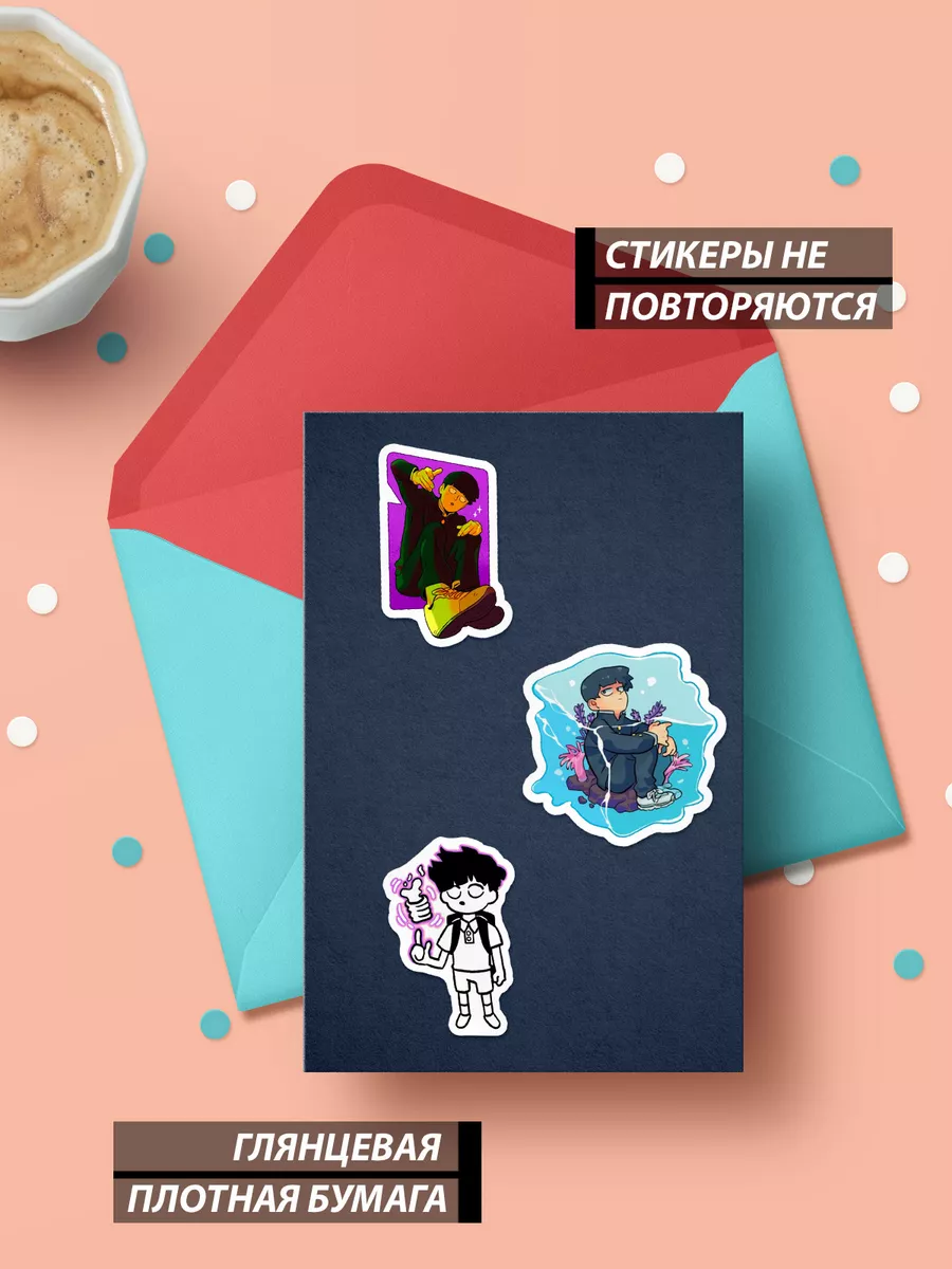 Моб Психо 100 стикеры на телефон по манге Mob Psycho 100 Sticker Universe  179390045 купить за 239 ₽ в интернет-магазине Wildberries