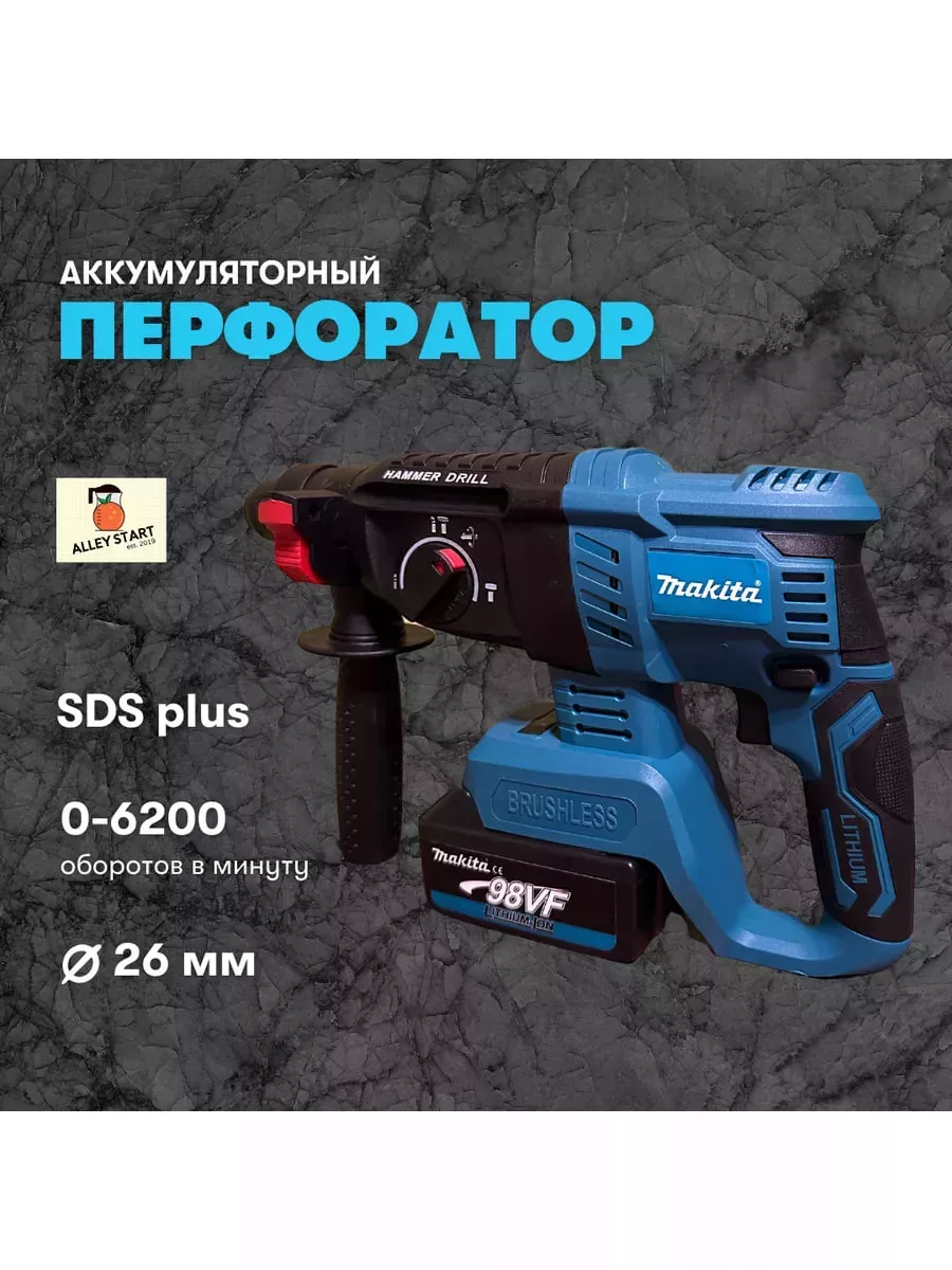 Ремонт перфораторов Makita в Санкт-Петербурге: Звоните — 8 (812) 344 44 44