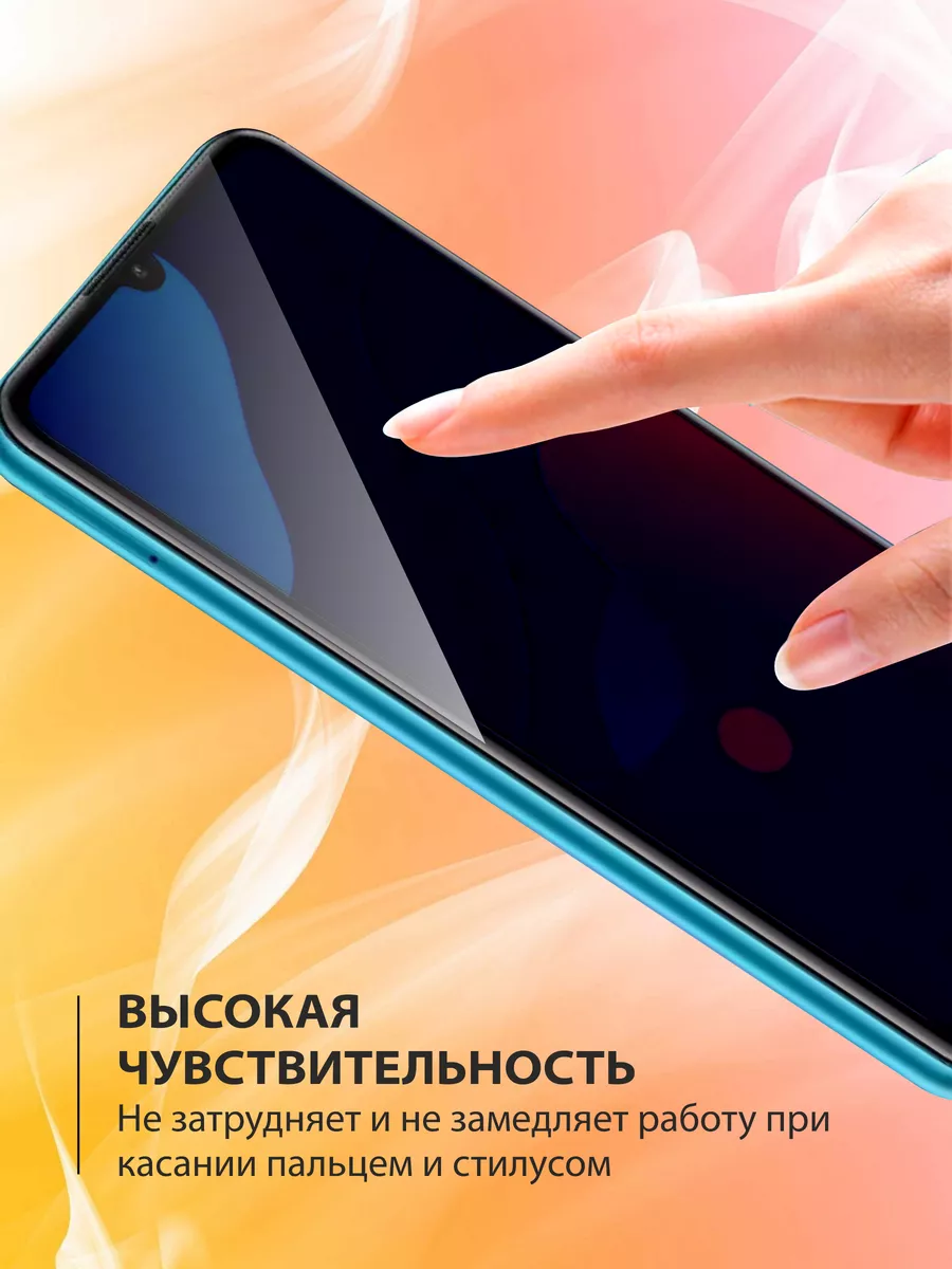 Гидрогелевая пленка Антишпион для Samsung Galaxy S20 FE mr.tape 179390987  купить за 312 ₽ в интернет-магазине Wildberries