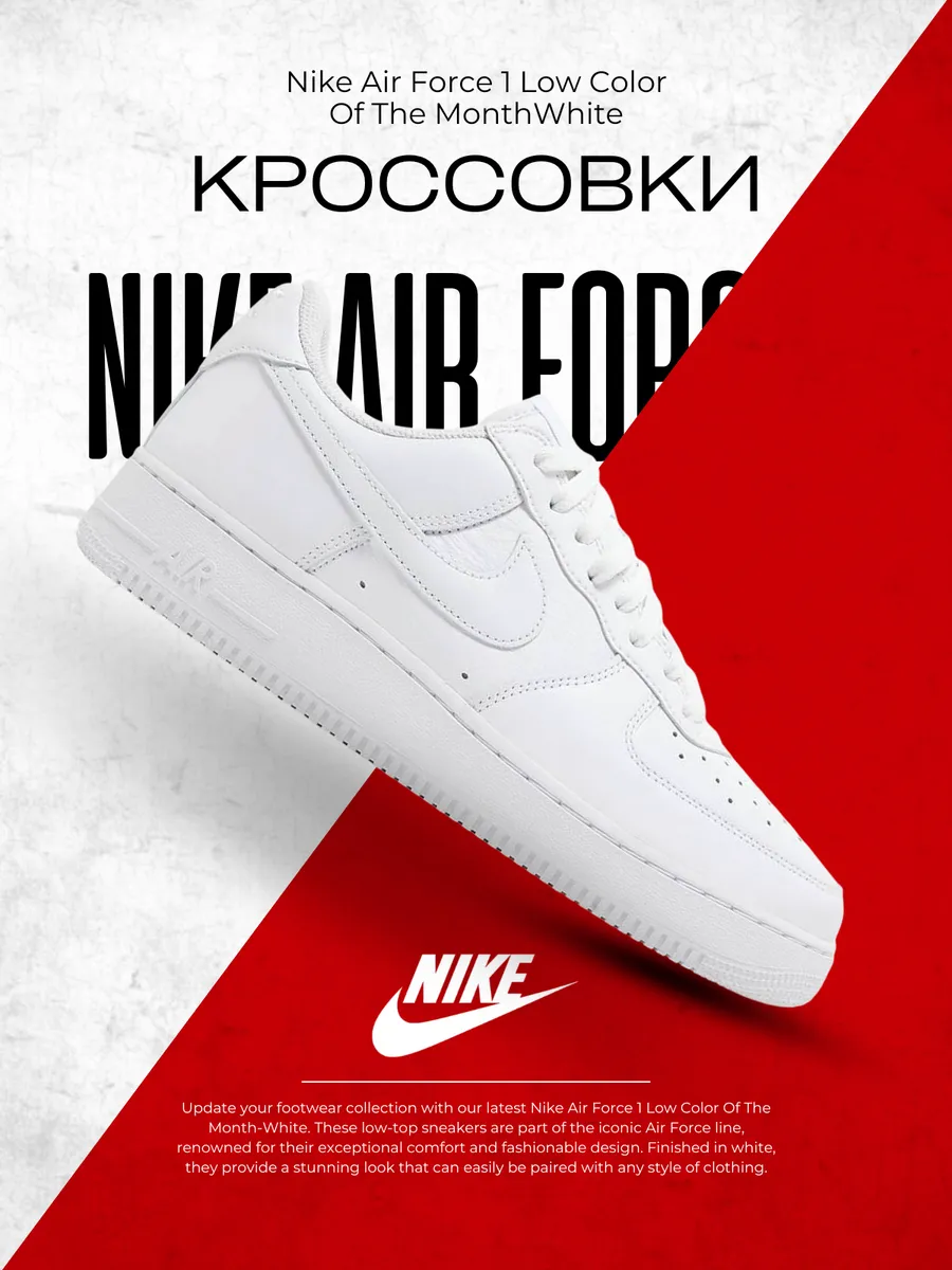 Air force 1 upstep si mesh sneaker best sale