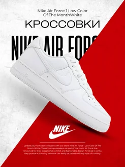 Кроссовки Air Force 1 Nike 179391104 купить за 2 734 ₽ в интернет-магазине Wildberries