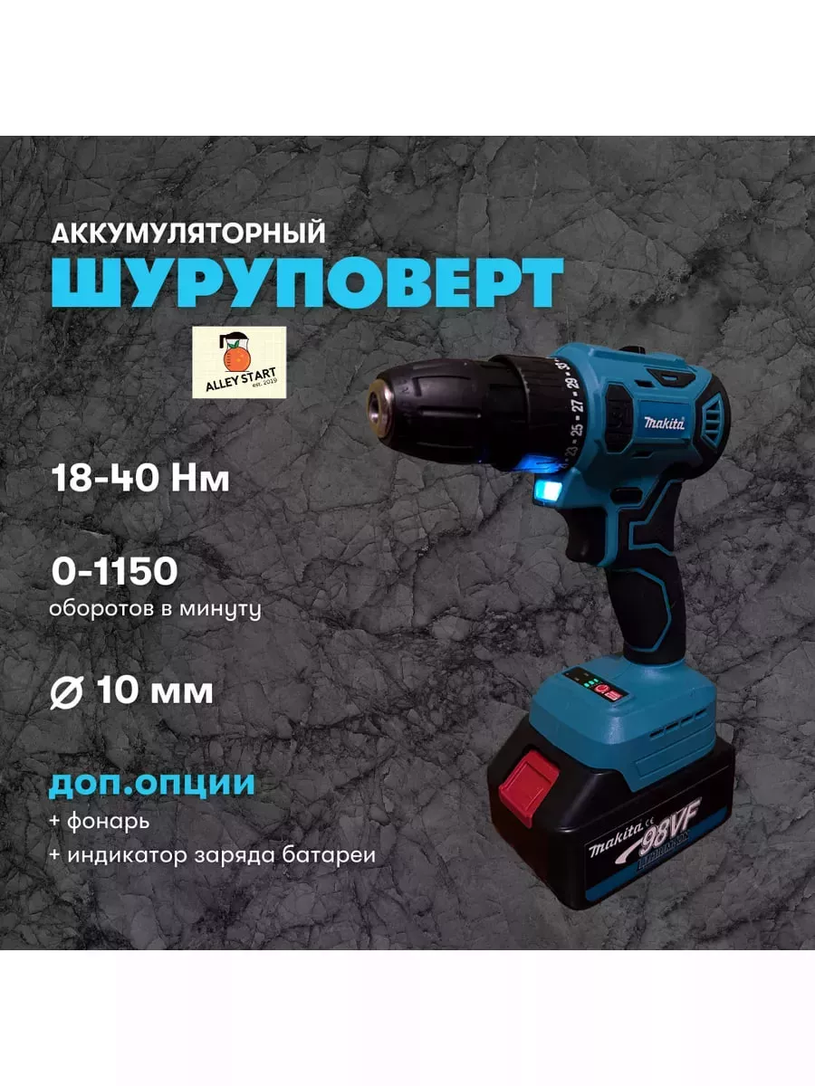 Болгарка и набор электроинструментов 5 в 1 Makita 179391190 купить за 18  295 ₽ в интернет-магазине Wildberries