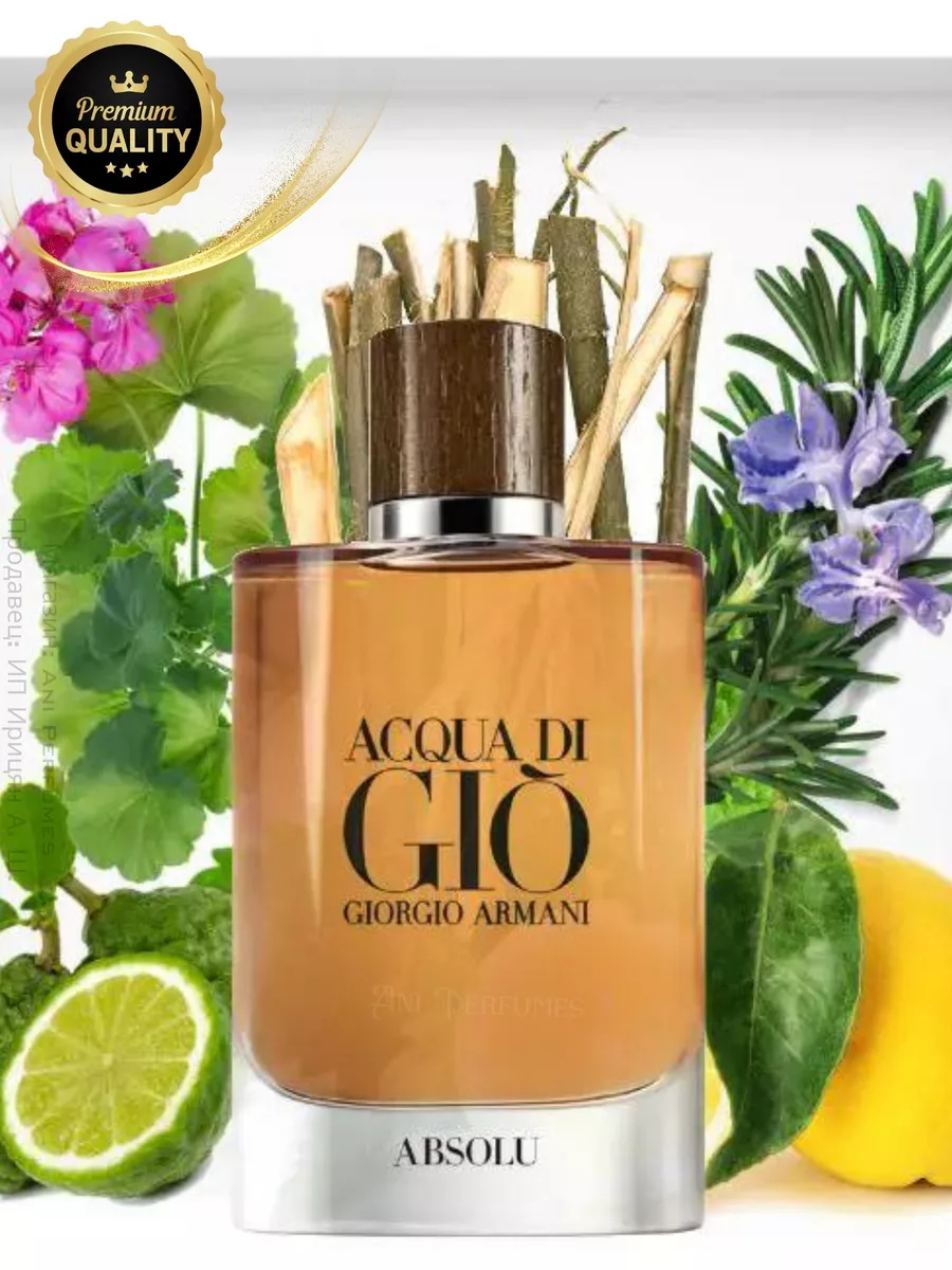 Giorgio Armani Acqua Di Gio Absolu Eau De Parfum 75 ANI Perfumes 179392977 2 004 Wildberries