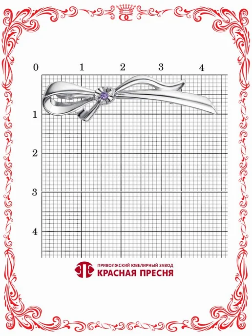 Красная Пресня Брошь из серебра бант с фиолетовым фианитом Б13814398Д6, серебристый, фото 2