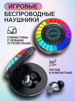 Наушники игровые 179396525 купить за 806 ₽ в интернет-магазине Wildberries