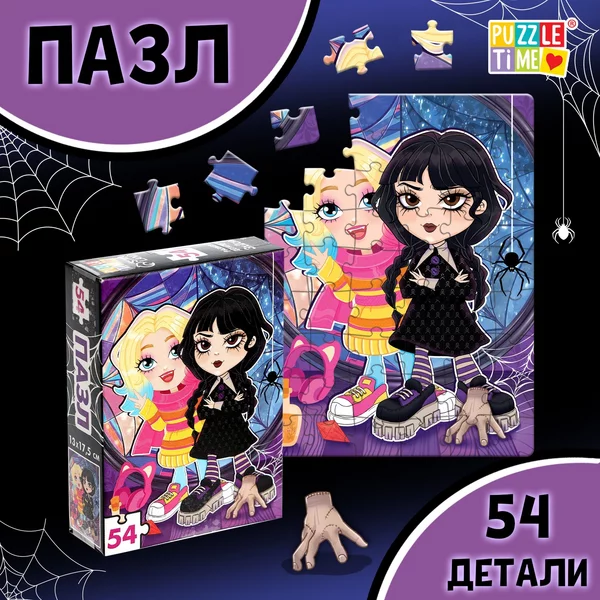 Пазл "Анимания", 54 элемента