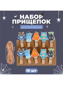 Прищепки декоративные "Для хэллоуина" набор 10 шт. Funny Toys 179398583 купить за 190 ₽ в интернет-магазине Wildberries