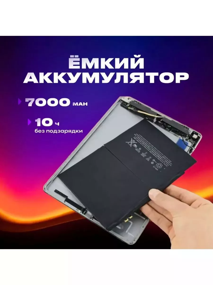 Планшет SmartX 20 pro с клавиатурой и чехлом 4gb 64gb Huawei 179401720  купить за 8 504 ₽ в интернет-магазине Wildberries