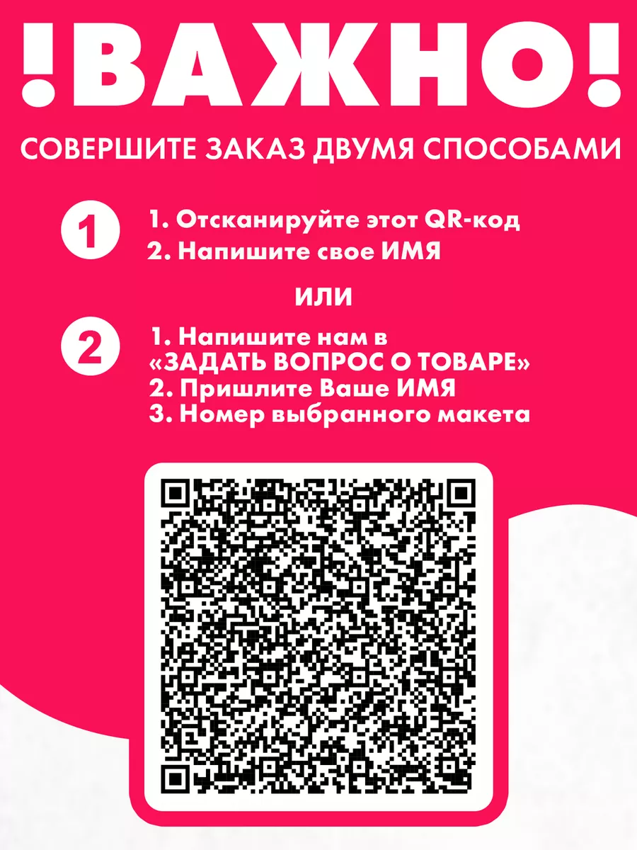 Именной штамп для одежды зелёный в детский сад, школу Печать Штамп  179402566 купить в интернет-магазине Wildberries