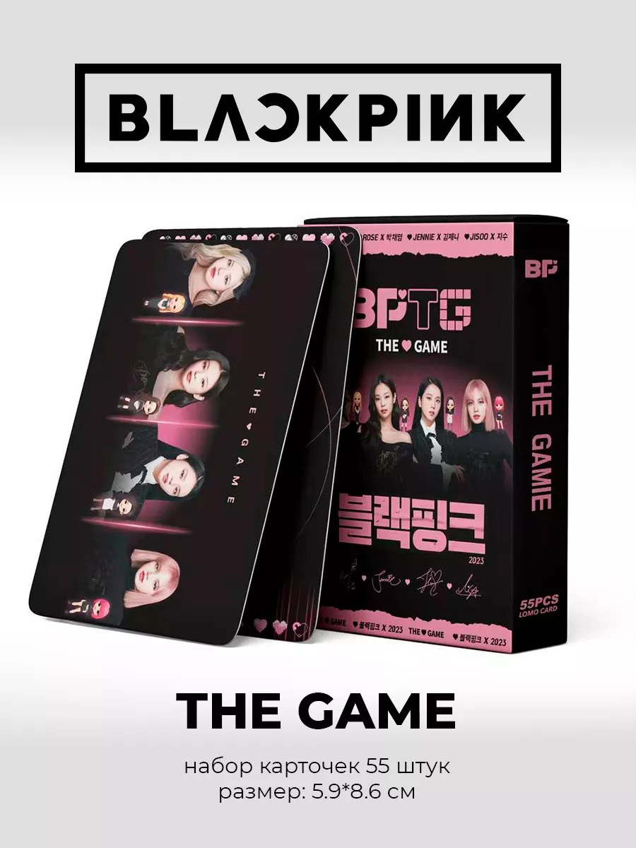 blackpink the game КАРТЫ КПОП, K-POP КАРТОЧКИ, ЛОМО ГОЛО LifeHacks  179402721 купить за 170 ₽ в интернет-магазине Wildberries