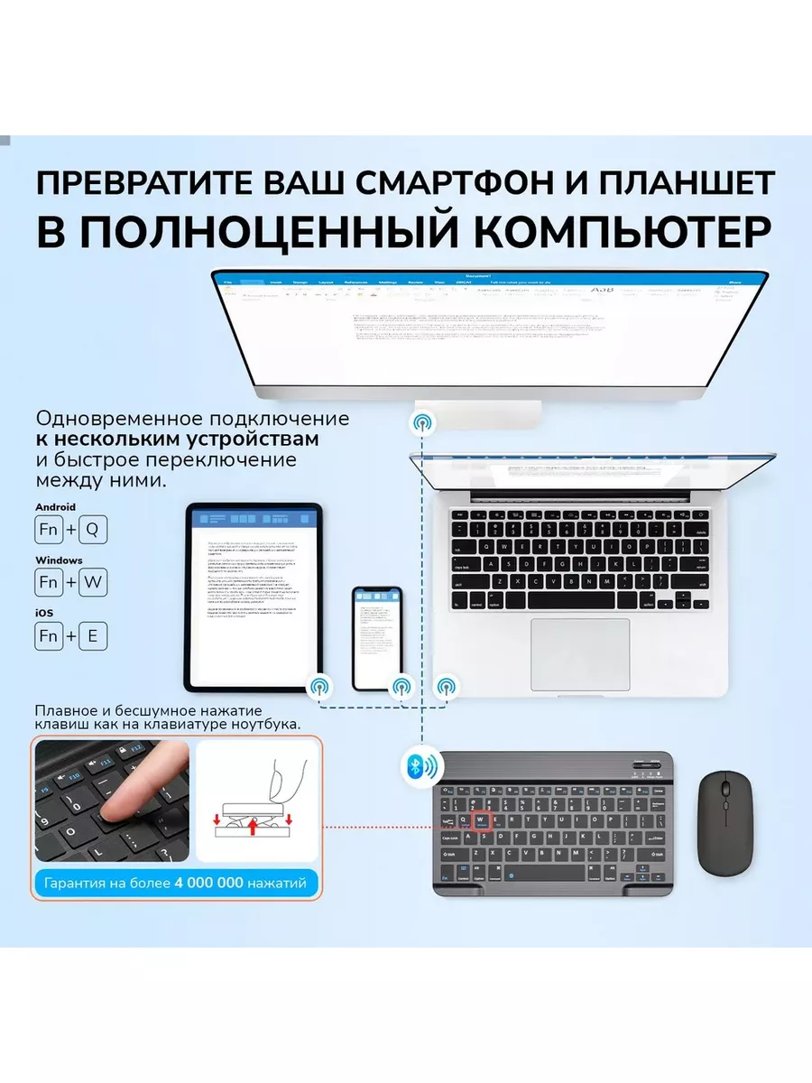 Игровая Bluetooth клавиатура и мышь для телефона, планшета Topgadget  179402927 купить в интернет-магазине Wildberries