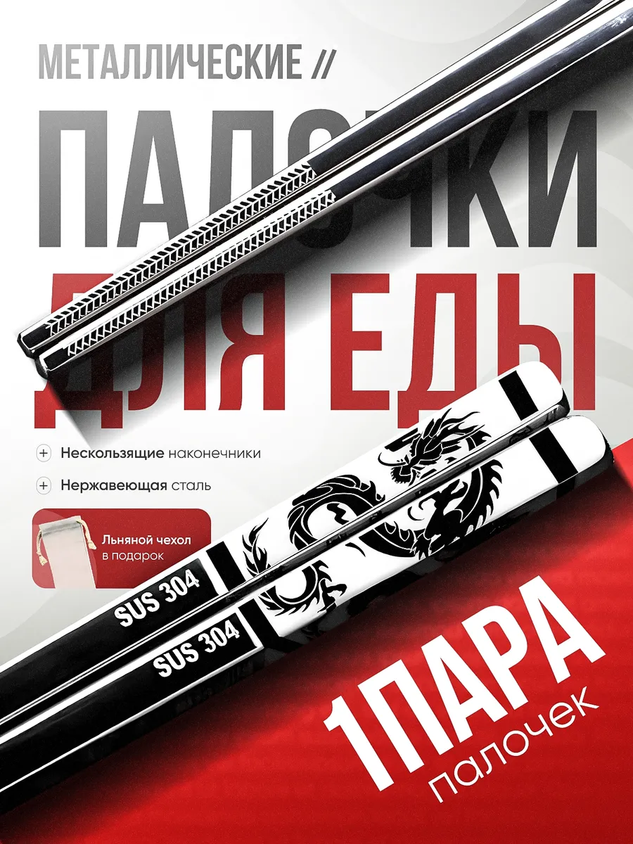 Многоразовые...