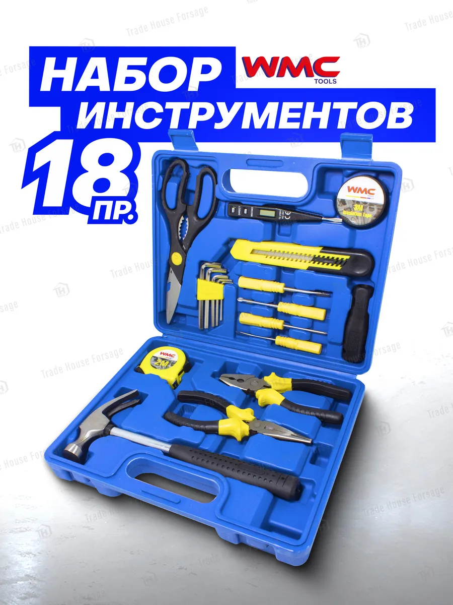 Набор инструментов для дома, 18 предметов WMC Tools 179403573 купить за 910  ₽ в интернет-магазине Wildberries