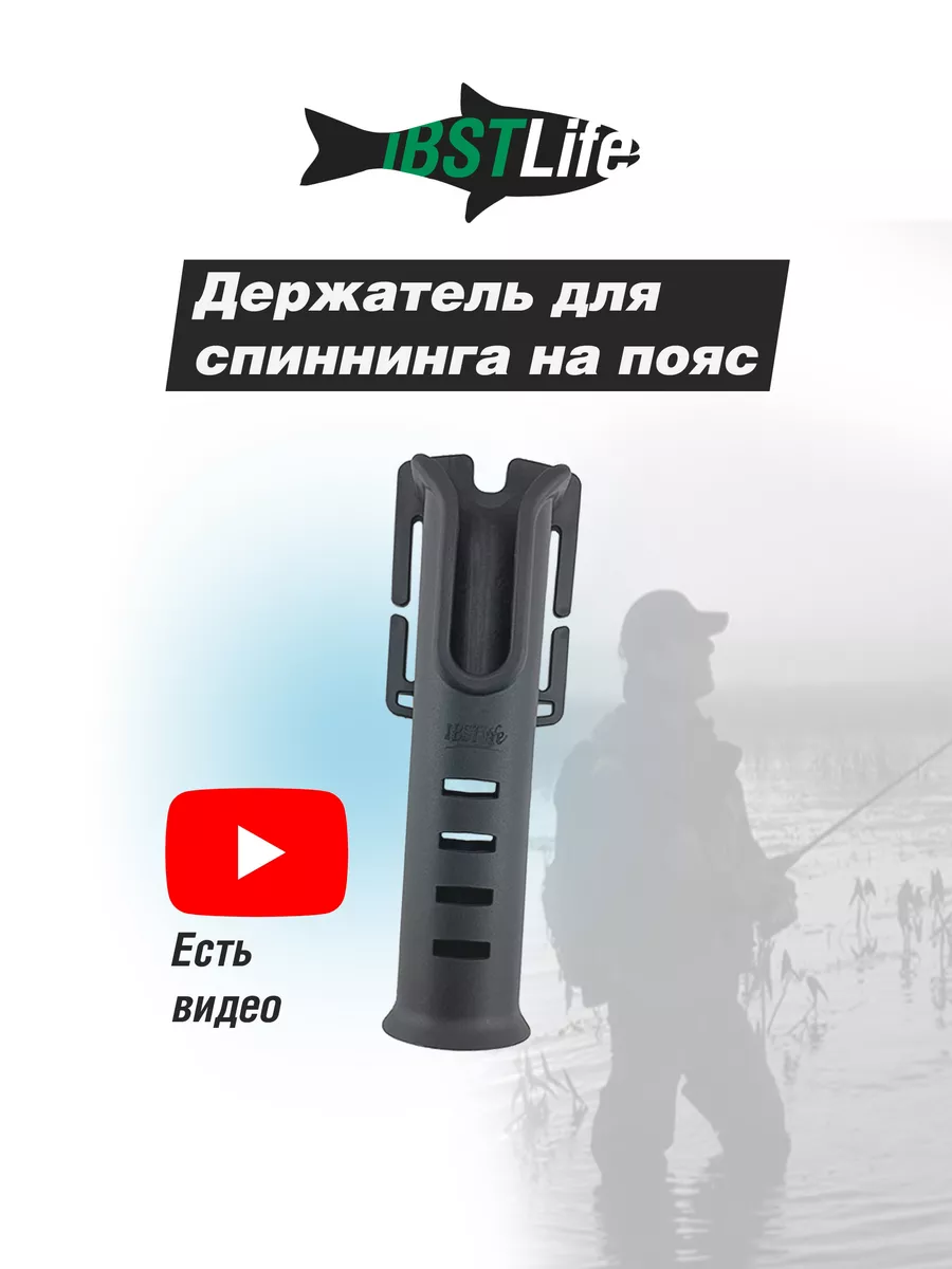 Подводная камера Фишка (видеоудочка, запись видео) купить в Минске, цены - webmaster-korolev.ru