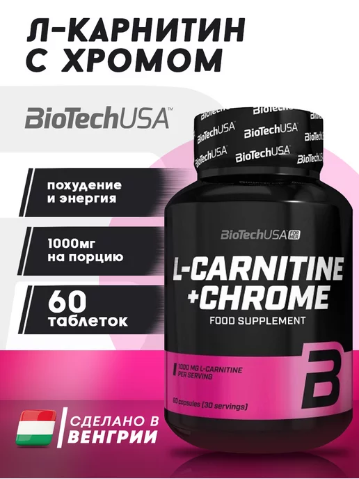 l-carnitine vasodilator Amazon.com: Force Factor L Carnitine Supplement, Liquid L-Carnitine 3000 mg  to Help Turn Fat Into Energy, Support Muscle Recovery, and Boost Cellular  Energy, Maximum Strength, Non-GMO, Orange Flavor, 16 Oz. : Health