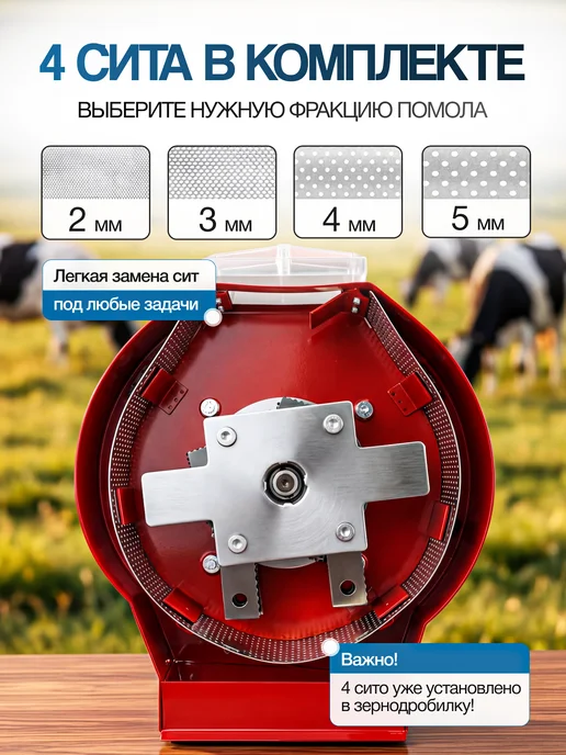 BRAIT Зернодробилка электрическая для зерна кормоизмельчитель, вариант, фото 4