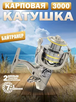 Катушка рыболовная с байтранером на фидер TB18 - 30FR RU FISH 179411831 купить за 1 409 ₽ в интернет-магазине Wildberries