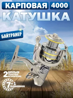 Катушка рыболовная с байтранером на фидер TB18 - 40FR RU FISH 179411836 купить за 1 487 ₽ в интернет-магазине Wildberries