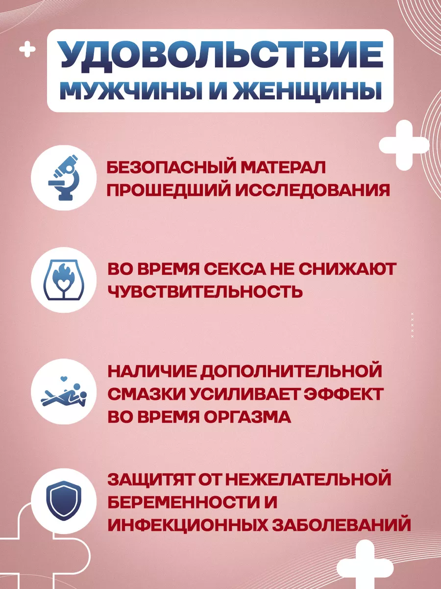 4HEALTH Презервативы ультратонкие со смазкой набор 10 шт