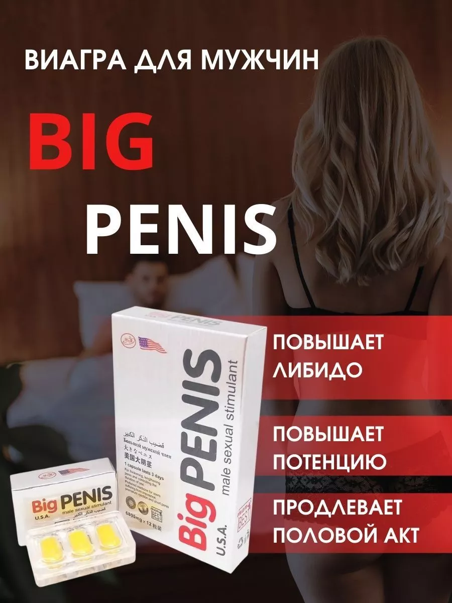 Действие виагры на женщин porn videos - BEST XXX TUBE