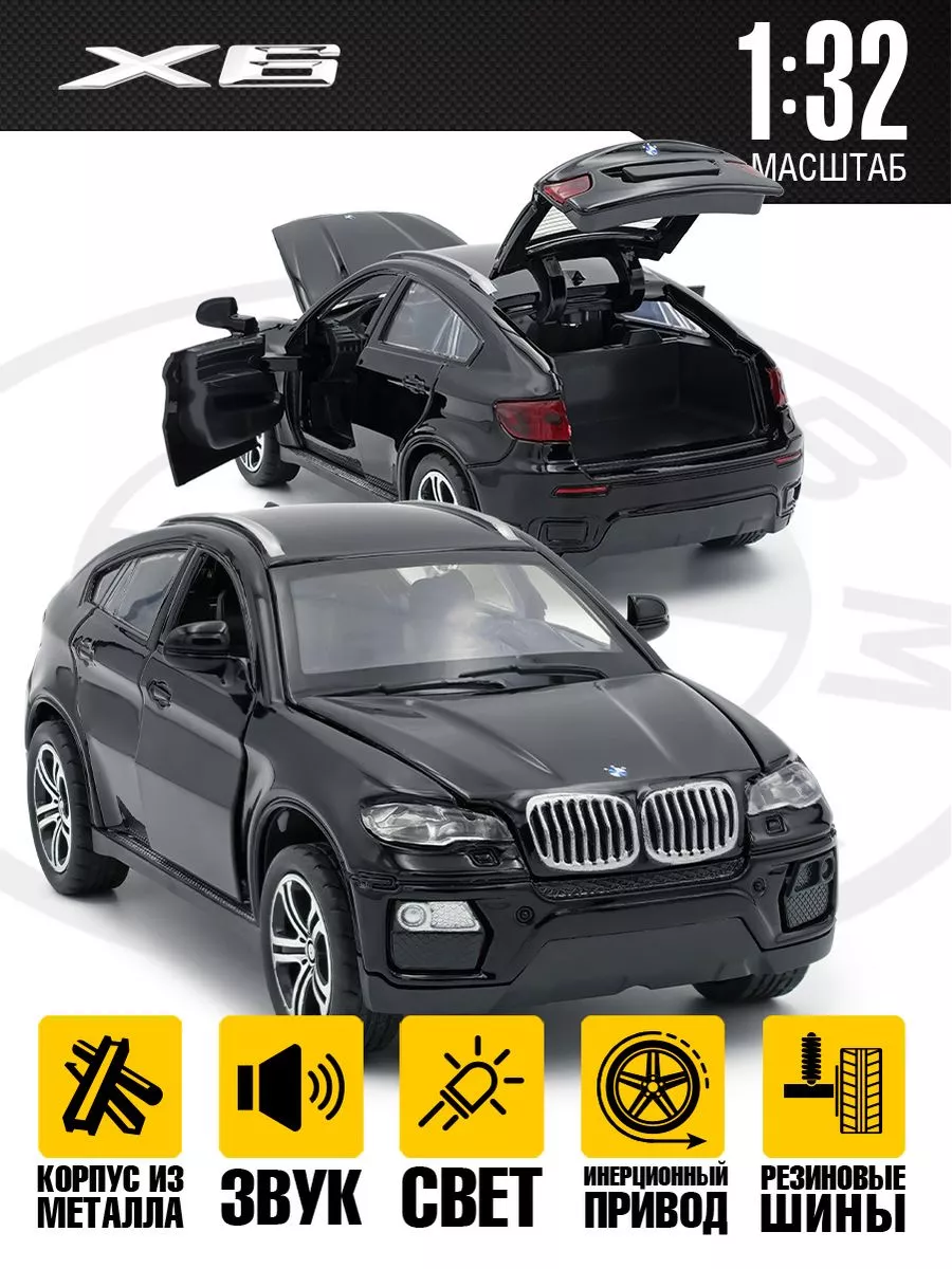 Игрушечная машина BMW X6 UStore 179414587 купить в интернет-магазине  Wildberries