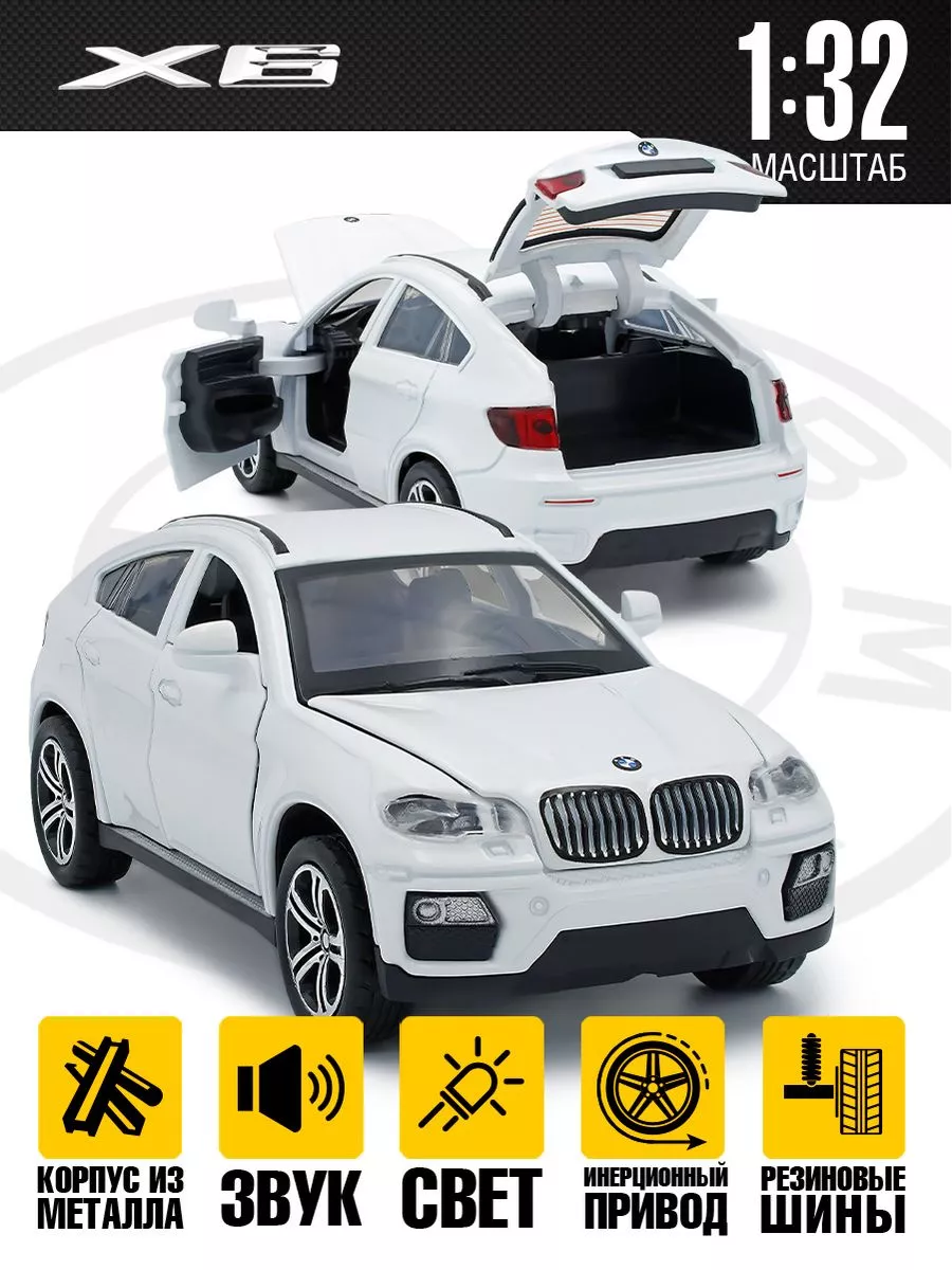 Машина игрушка BMW X6 G-Shop 179414648 купить за 713 ₽ в интернет-магазине  Wildberries